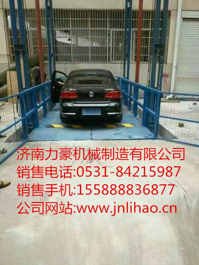 室外汽车举升机1.jpg 室外汽车举升机1.jpg
